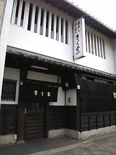 c0069552_3133723.jpg