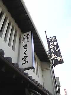 c0069552_3133759.jpg