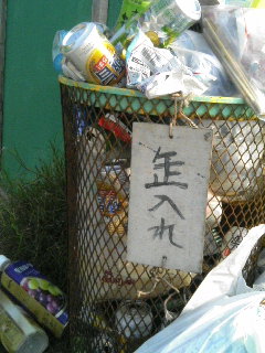 a0057868_825981.jpg