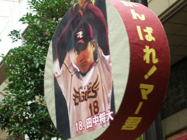 b0112980_19593747.jpg