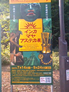c0037384_140635.jpg