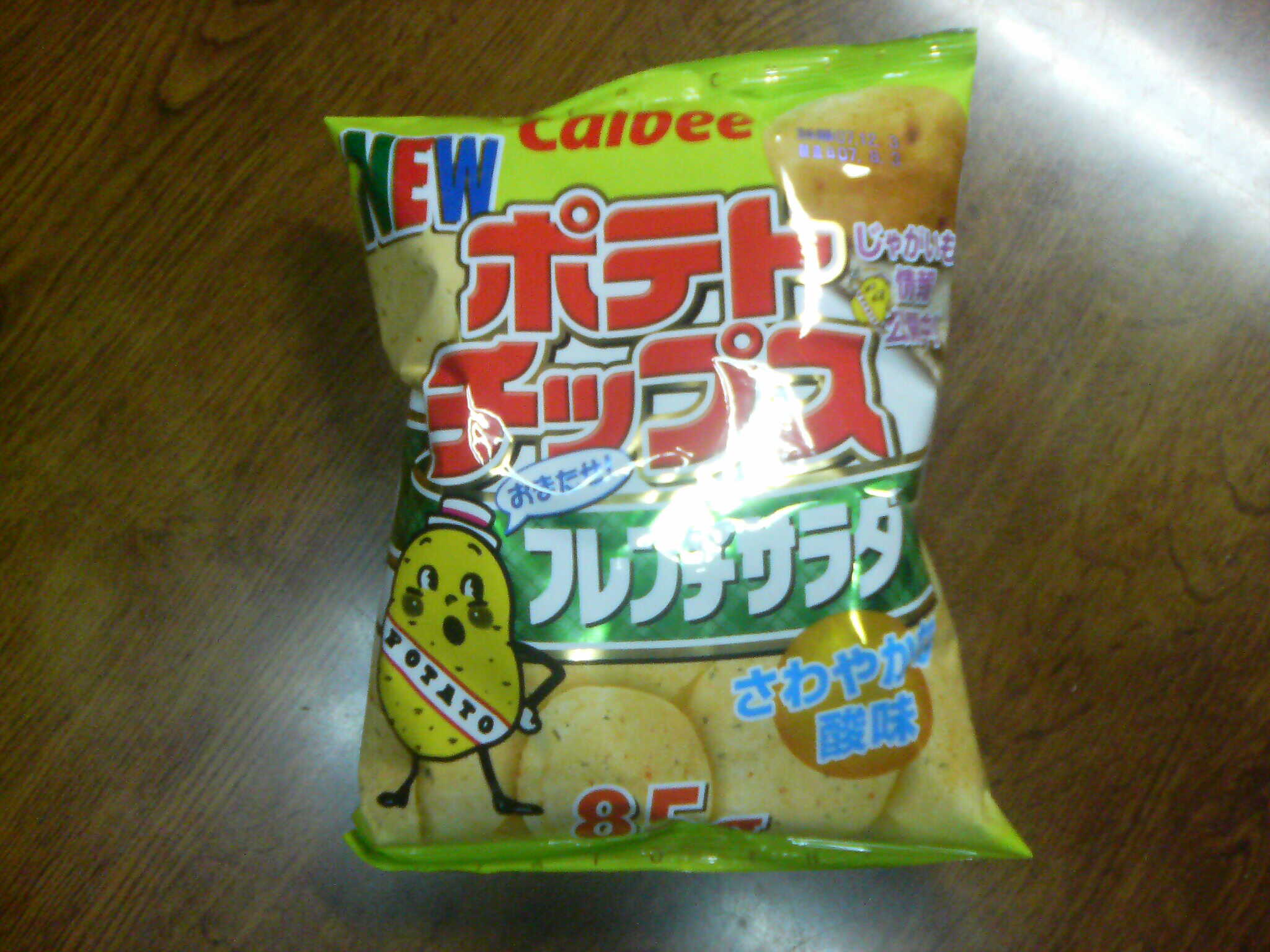 e0112318_1361312.jpg