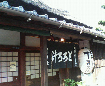 f0036223_6323562.jpg