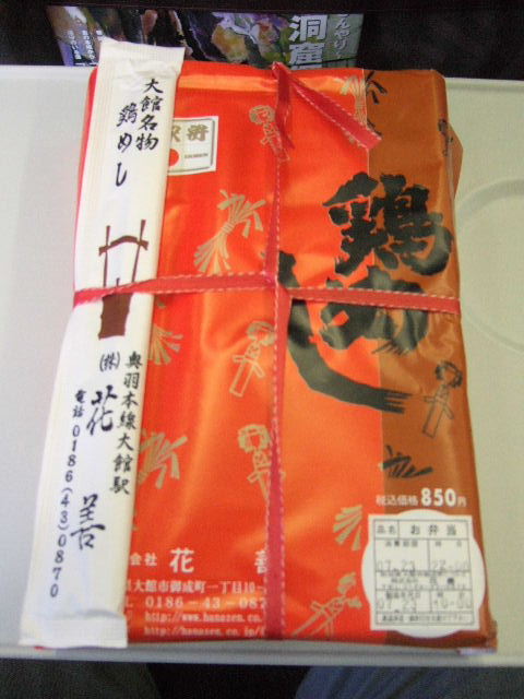 e0064133_23385563.jpg