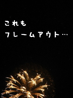 d0013149_2272493.jpg