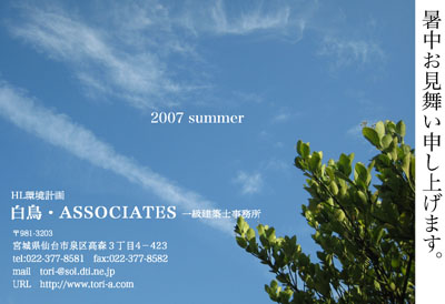 a0065611_9304442.jpg