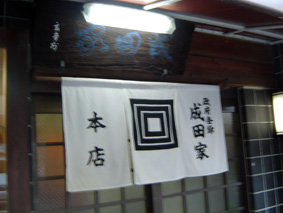 b0034912_14415088.jpg