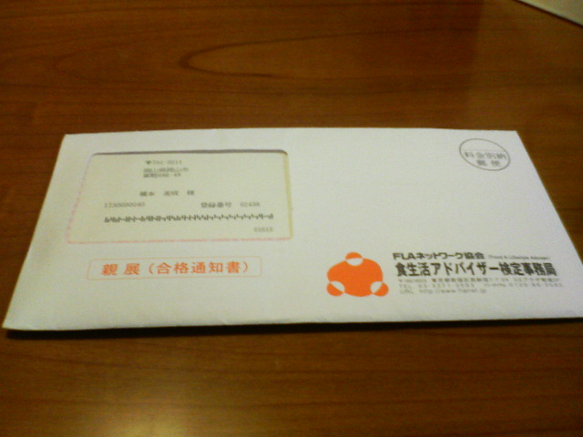 d0012323_23464997.jpg