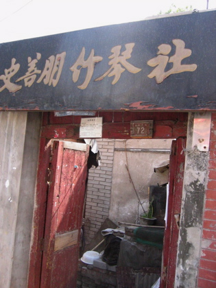 d0085939_235440.jpg