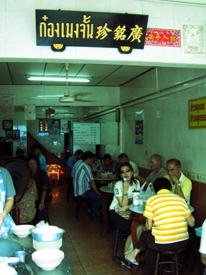 a0023740_2242396.jpg