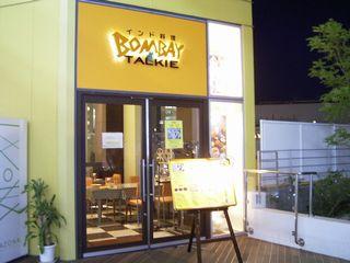 f0065341_0281179.jpg