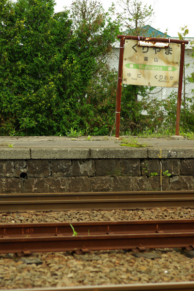 e0051186_61953.jpg
