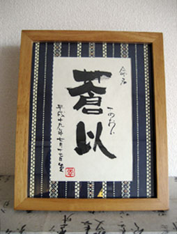 c0114110_835150.jpg