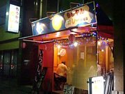 d0042618_0231781.jpg