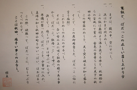 e0071225_20212979.jpg