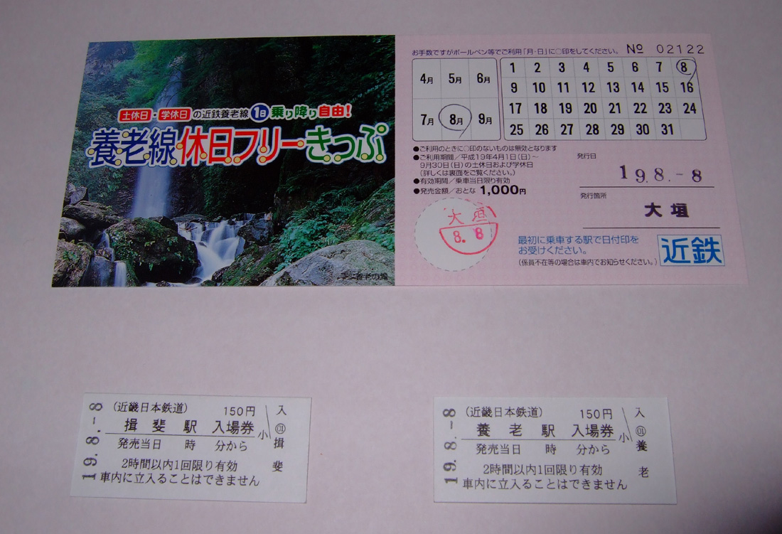 a0082347_10223218.jpg