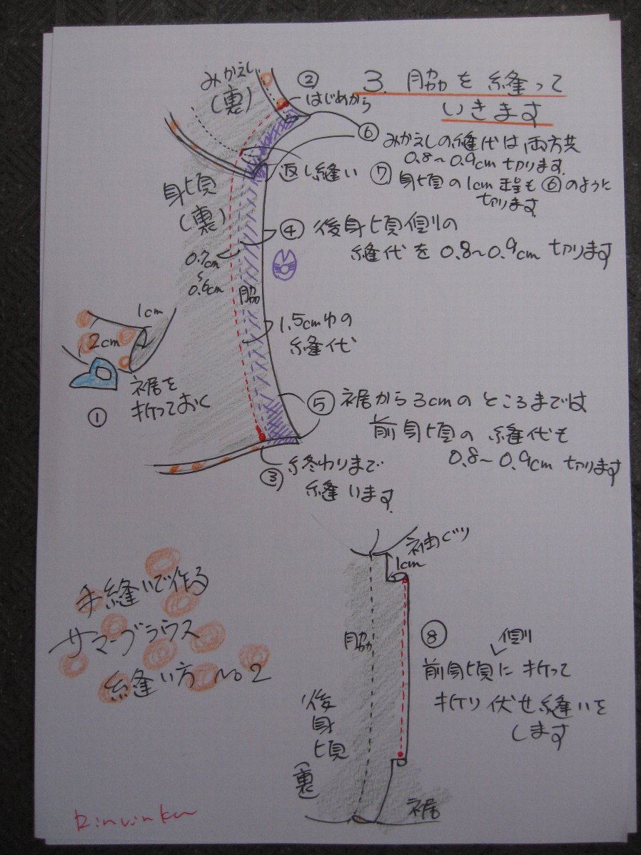d0048750_22432865.jpg