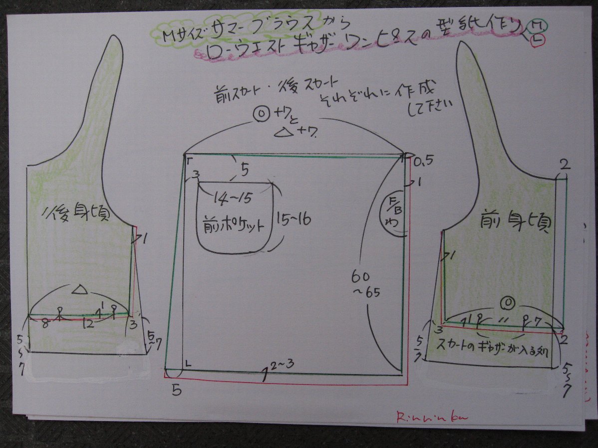 d0048750_22461026.jpg