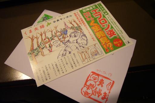 a0018200_124435.jpg