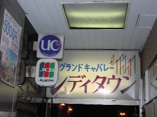 b0021101_10291210.jpg
