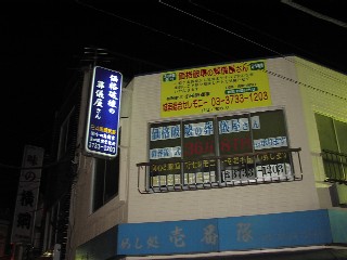 b0021101_10303629.jpg