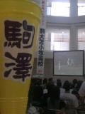 c0090013_2221651.jpg