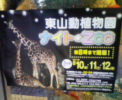 f0041113_010633.jpg