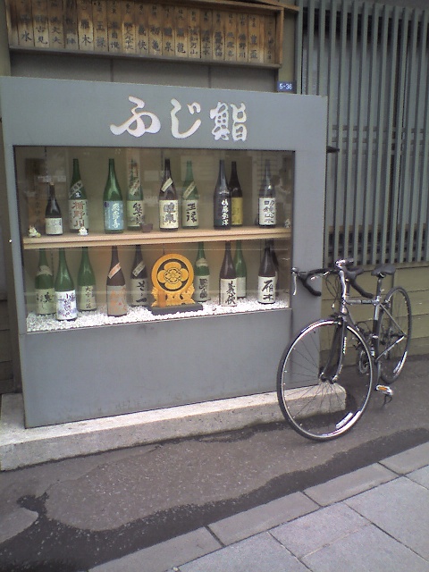 c0129317_15205048.jpg