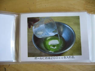 c0124322_22292810.jpg