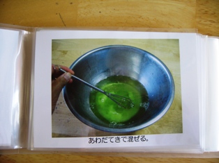 c0124322_2232385.jpg