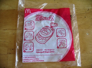 c0124322_6104941.jpg