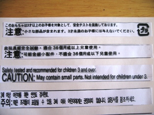 c0124322_6312679.jpg