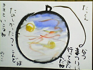 b0050534_21585652.jpg