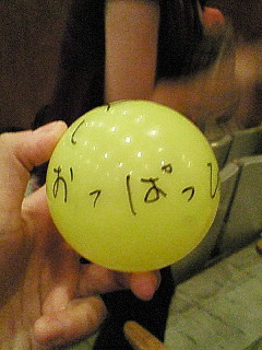 f0006348_2325172.jpg