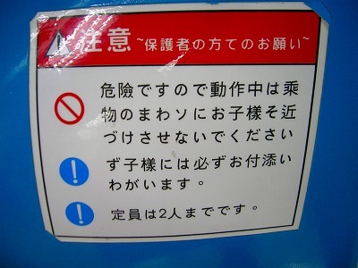 f0013251_262043.jpg