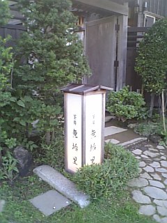 f0131775_16395183.jpg