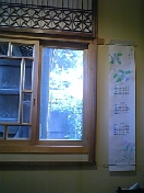 f0131775_1731973.jpg