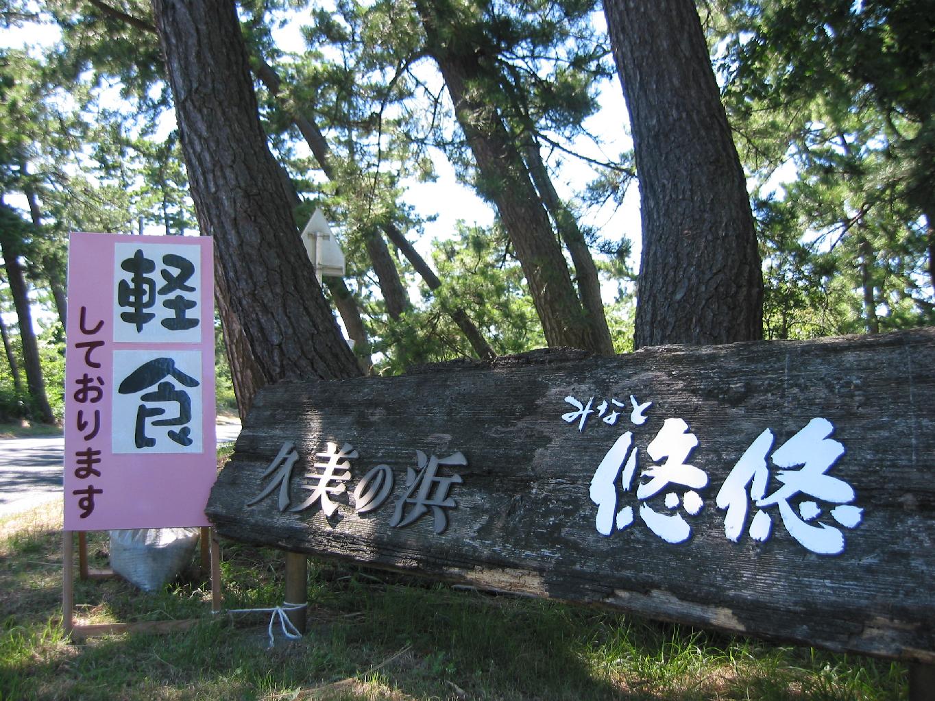 f0131491_1618722.jpg