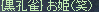 f0019203_2140920.gif
