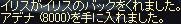 f0019203_2183187.gif