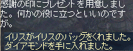 f0019203_2183851.gif
