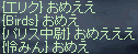 f0019203_219146.gif