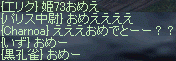 f0019203_2191818.gif