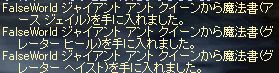 b0064226_1595927.jpg
