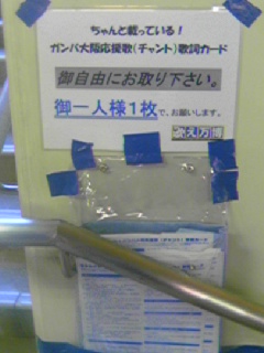 e0116485_255569.jpg