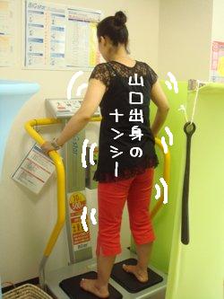 b0081503_1413950.jpg