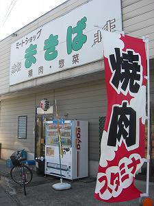 f0121909_1643335.jpg