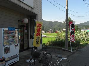f0121909_1645612.jpg