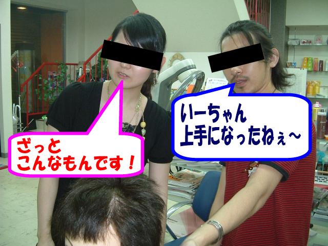 f0147821_1411720.jpg