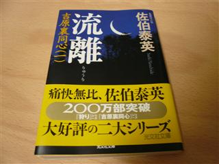 f0067123_0332142.jpg